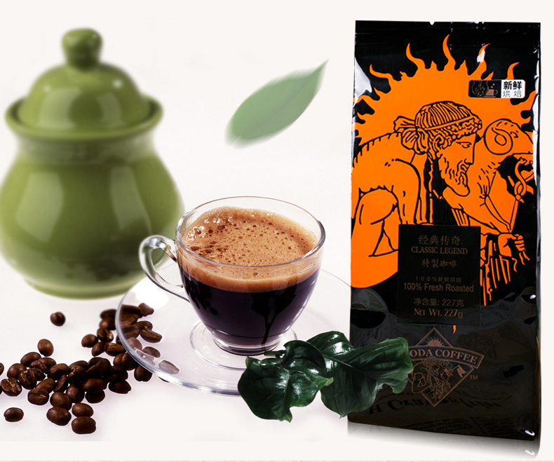 227g Super Level Jamaican Italian Roasted Coffee Cooked Beans Cofee No Sugar Organic Slimming Coffee Beans