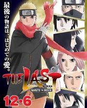 Free shipping The Last Naruto The Movie Japan Art Silk Wall Poster 24×36″ NRT59