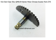 NEW Scooter Kick Start Shaft Gear 50cc QMB139, GY6 50 55mm