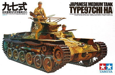 Tamiya 35075 1/35 Japanese Medium Tank Type 97 Chi-Ha plastic model kit