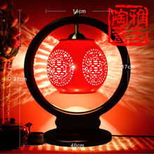 Chinese Style Antique LED Table Lamp