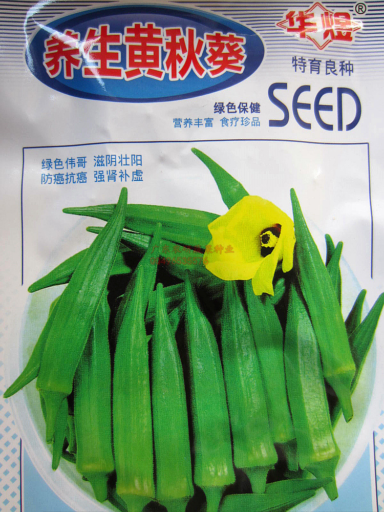 Plant viagra price