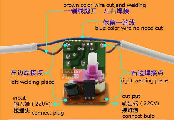 Tiao guang ac 250v 110v схема подключения