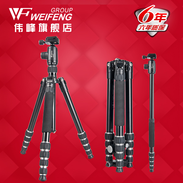 DHL gopro Weifeng WF-6625 wf6625           3  1 