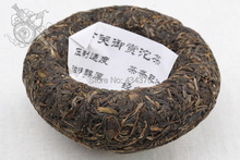 2007 Royal Tour tribute Nianxia Off Yunnan Pu er Tuo 200 g raw tea boxed genuine