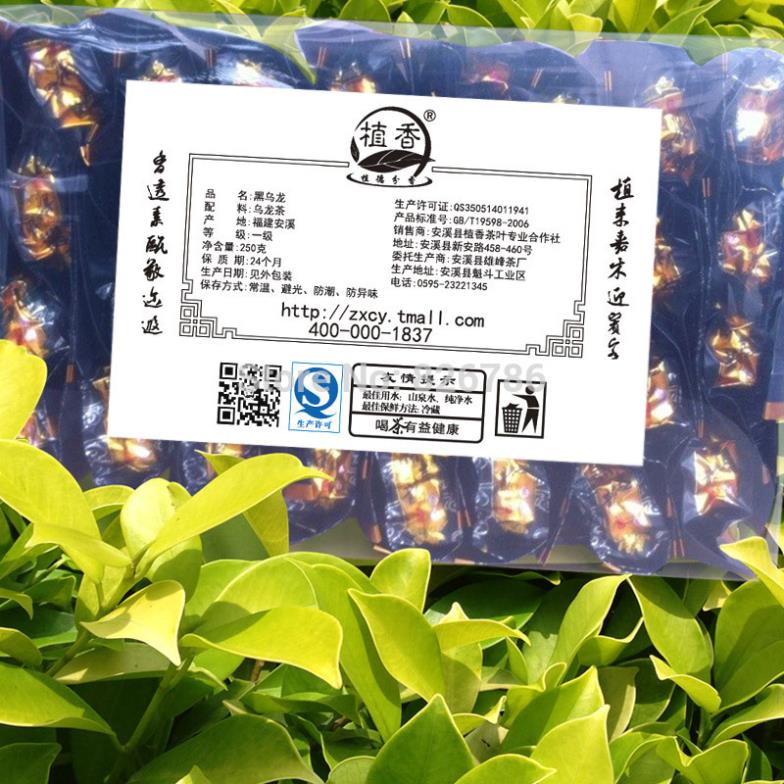 250g Chinese Oolong tea authentic black oolong tea lose weight burn fat oolong tea for weight