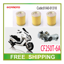 Engine oil filter cleaner cf moto cf250t-6a gy6 scooter 250cc cfmoto accessories free shipping