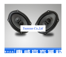 Speaker car audio cf269 oval 6 * 9 coaxial speakers