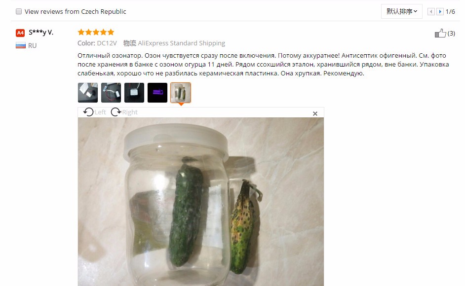Description Picture 2 of itemDiy Home Ozone Generator Air Purifier  Ozonizer  Ozone Density 200mg High-quality Ceramic O3 Fresh Fruits And Vegetables