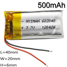 Free shipping 3.7V 500mAh 602040 Lithium Polymer Li-Po Rechargeable Battery For DIY Mp3 MP4 MP5 GPS PSP pen camera