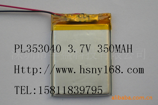 Washington polymer battery lithium polymer battery supply 353 040 mobile phone built in battery