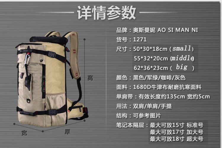 16 Tactical Backpack Sport Bag Men\'s Travel Bags Mochila Masculina Mochilas Escolares Canvas Backpack