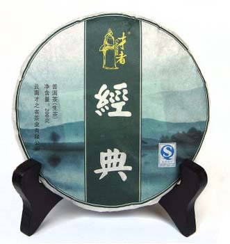Promotion price organic chinese health care raw shen puer Tea