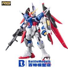 Genuine BANDAI MODEL 1/144 SCALE Gundam models #181595 RG Destiny Gundam plastic model kit