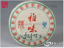 2012 ChenSheng Beeng Cake Bing YaWei 357g YunNan MengHai Organic Pu er Raw Tea Sheng Cha