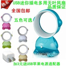 Usb мини-вентилятор плагин немой многоцелевой мини-вентилятор небольшой вентилятор