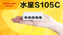 Free Shipping 5 Port Network Switch Fast 10M/100M