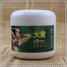 Hot sell Rhubarb plant extract slimming cream 300 g fat burning frost  free shipping