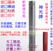 Super Powerful! green laser pointers 300000mw 300W 532nm burning match/paper/dry wood/candle/cigarettes+glasses+changer+gift box