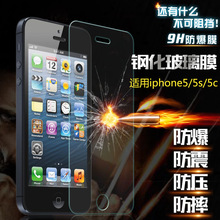 Arc 0.33mm For iphone 4 5 6 Tempered Glass For iphone 4 5 6 Screen Protector Toughened Protective Glass For iphone 6 4.7″