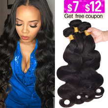 Mink Brazilian Body Wave 4 Bundles Brazillian Virgin Hair Body Wave Rosa Hair Products 7A Unprocessed Virgin Brazilian Body Wave