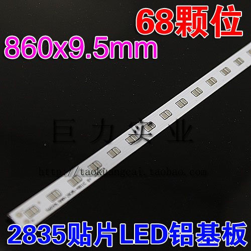  2835 SMD LED  ,       860    9.5  68 . 