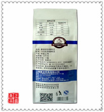 454g DarkRoasted Top Quality Original Mandeling Coffee Bean Cooked Coffee Bean Slimming Coffee Slimming Coffee Free