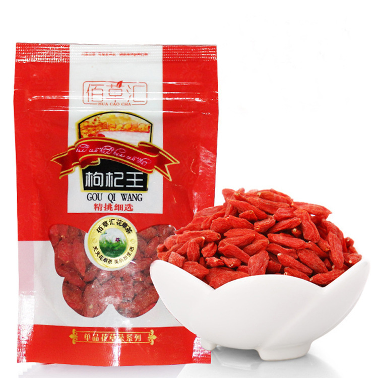 50g Chinese Wolfberry Medlar Bags Herbal Tea HealthTtea Medlar Berry Authentic Sulfur free Health Herbal Tea