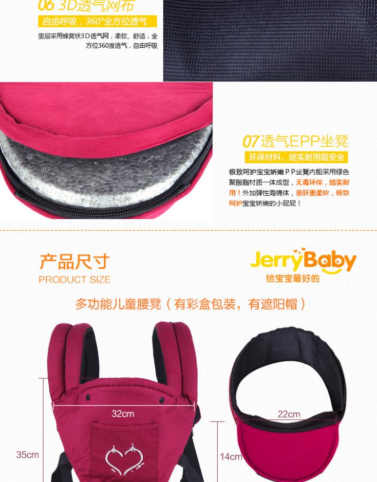 JERRY-BABY8920_19