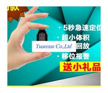 Free GPS locator elderly and children pet dogs satellite tracker car device Promotions miniature