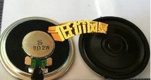 Free shipping10pcs Mobile DVD / EVD small speaker 8R2W 2W 8R / 8 Europe thickness 5.8mm diameter 40MM 4cm