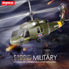 Syma S102G 2.4G 3CH Gyro Rc Quadcopter Flashing Lights Attack Helicopter Drone Professional Drones Kids Toys Green