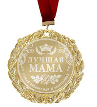 2015 100% original design Free Shipping the New  Design Laser carving medals  the Russian medalS for The most beautiful mother