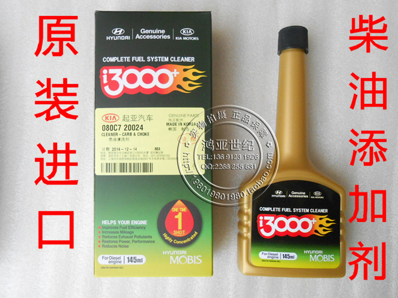 Online Buy Wholesale fuel additive from China fuel additive Wholesalers