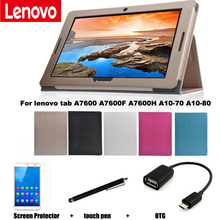 4in1 protective Leather Case +OTG+ Screen Protector+touch pen For Lenovo YOGA A7600-F/H/A10-80/A10-70 10” Tablet PC dormancy