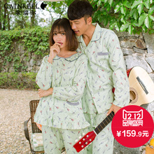 The new song Riel sweet printed long sleeve pajamas for men and women lovers casual and comfortable tracksuit suit Tiao Yue unde