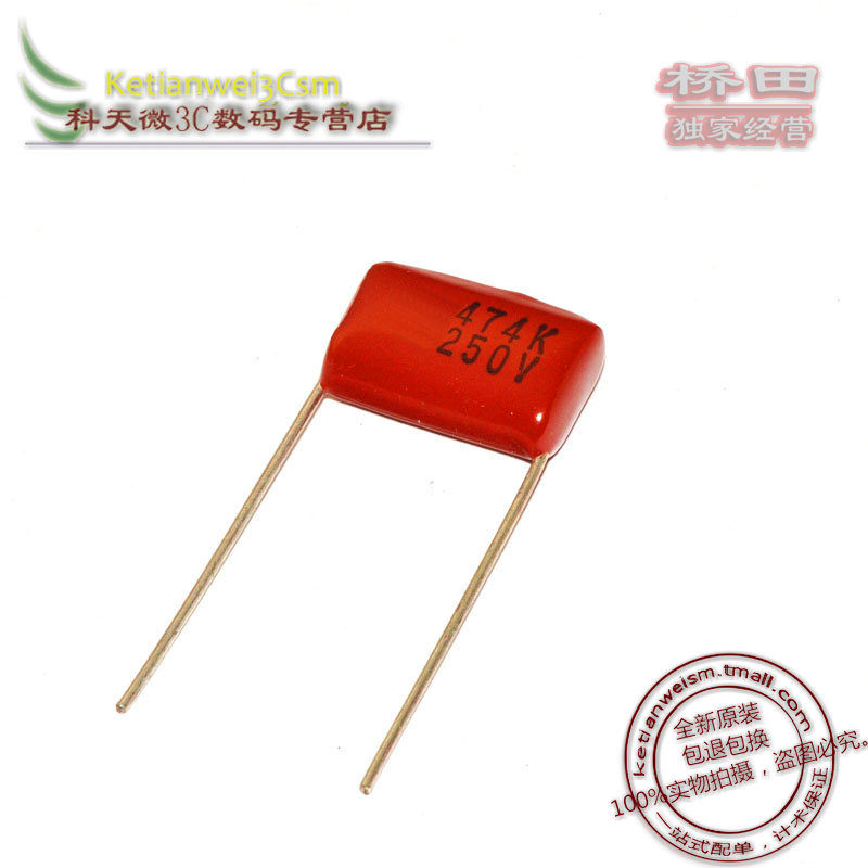 CBB capacitor 250 v 474 nf 0.47 UF 470 feet from 15 mm (10)in