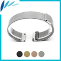 Stainless Steel Watch Band 16mm 18mm 20mm 22mm 23mm for Seiko Magnetic Clasp Strap Quick Release