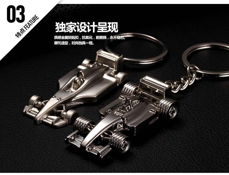 F1 Racing Car Model Key Rings 4