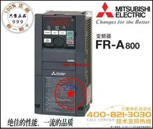New original font b inverter b font FR A840 03610 2 60 A800 series 132KW 380V