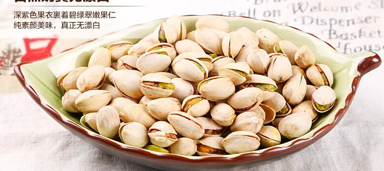Nut Kenrel bleach large pistachio nut snacks dried fruit roasted seeds and nuts