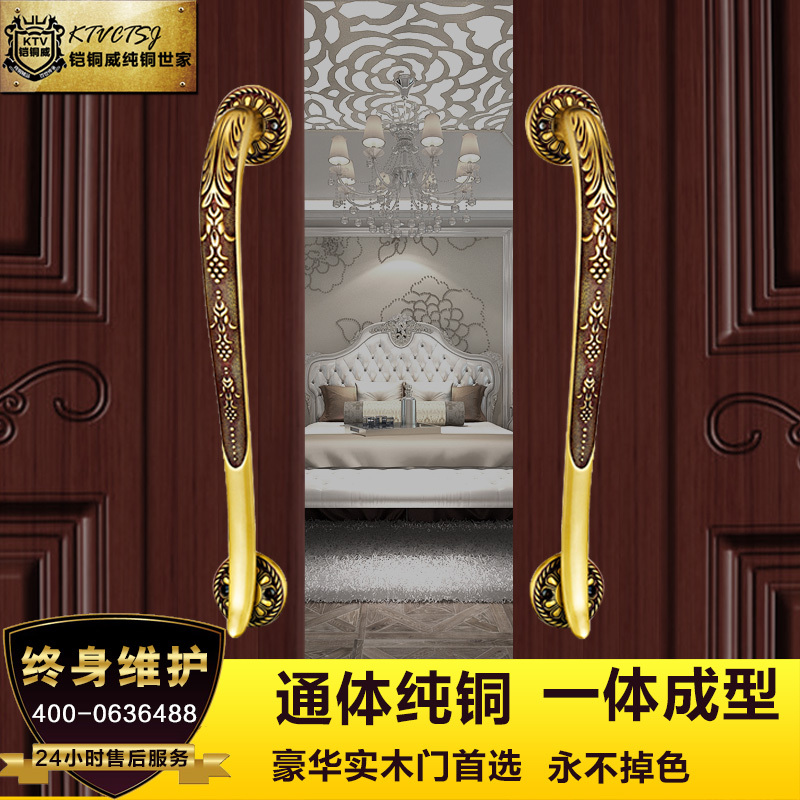 Copper door coupons