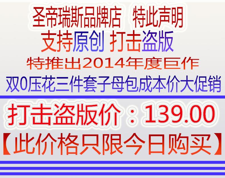 2015 Fashion Brand 3 Sets Bags High-grade Pu Leather Handbag Women