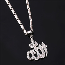 Islamic Allah Pendant Necklace Women 18K Gold Platinum Plated Cubic Zircon Necklace Religious Muslim Jewelry Wholesale