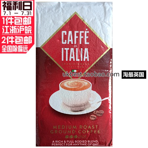 Caffe italia di instant coffee powder 250g