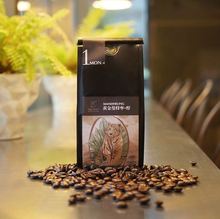 Indonesia Huang Jinman tannin coffee beans imported from black coffee Fresh baked 227 g free shipping