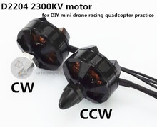 Lovebirds D2204 2300KV brushless motor(cw/ccw) to practice with DIY mini drone race quadcopter QAV210/QAV250/robocat 270/QAV280