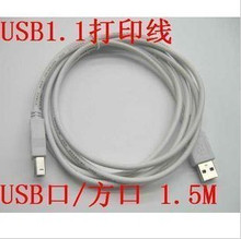 General 1.5 meters usb printer cable usb1.1 usb printer cable b50