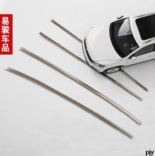 Free shipping stainless steel the door store content details trim 4pcs For VW Volkswagen Tiguan
