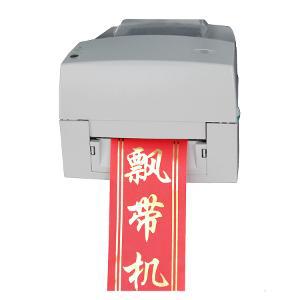 2015 nGood quality fabric ribbon printer hot foil ribbon printing machine specially ribbon label printer free
